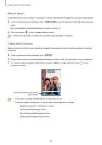 Страница 48