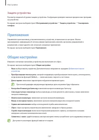 Страница 107