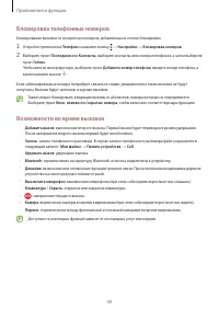 Страница 40