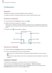 Страница 43