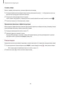 Страница 49