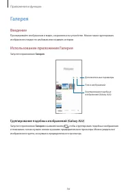 Страница 56