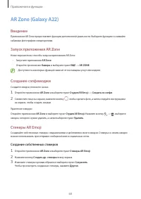 Страница 60