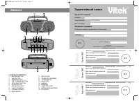 Страница 2