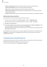 Страница 152