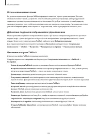 Страница 155