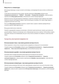 Страница 156