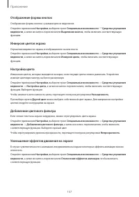 Страница 157