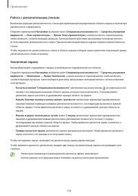 Страница 158
