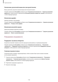 Страница 159