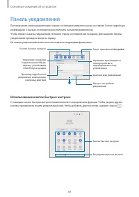 Страница 39
