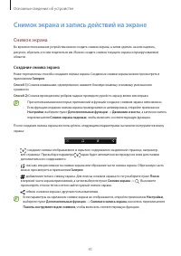 Страница 41