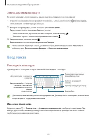 Страница 42