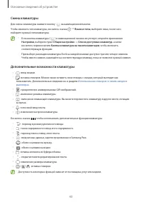 Страница 43