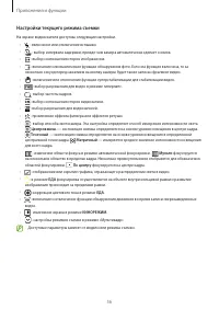 Страница 56