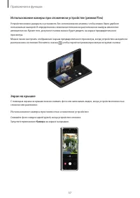 Страница 57