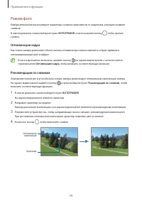 Страница 59
