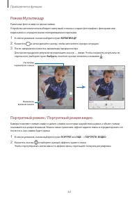 Страница 63