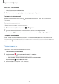 Страница 96