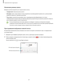 Страница 97