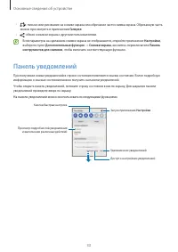 Страница 33