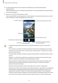 Страница 47