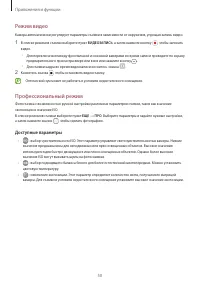 Страница 50