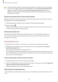 Страница 59
