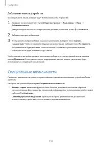 Страница 118
