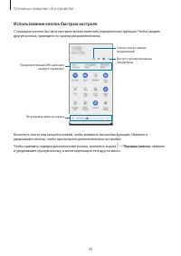 Страница 39