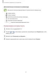 Страница 41