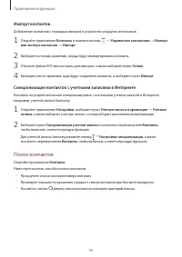 Страница 50