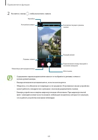 Страница 60