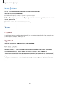 Страница 81