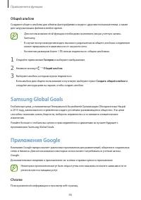 Страница 86