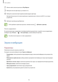 Страница 96