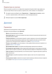 Страница 98