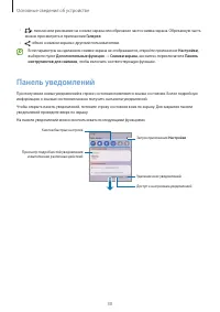 Страница 30
