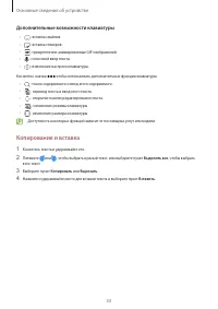 Страница 33