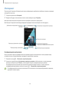 Страница 42