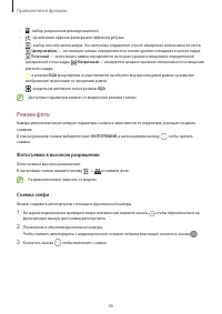 Страница 46