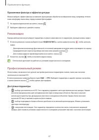 Страница 47