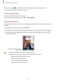 Страница 49