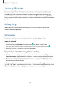 Страница 59