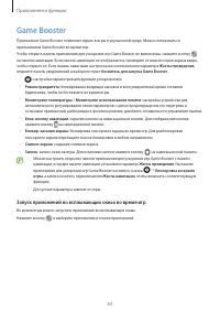 Страница 63