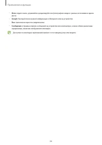 Страница 66