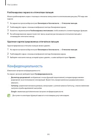 Страница 84