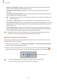 Страница 103