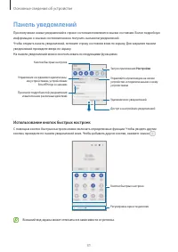 Страница 31