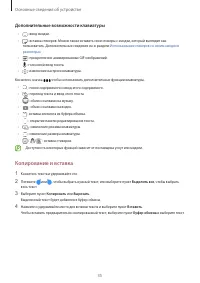 Страница 35